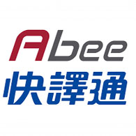 快譯通